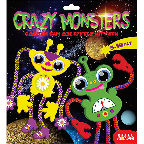 Набор для творчества "CRAZY MONSTERS. Веселый пришелец и забавный робот" Дрофа-медиа 12996905