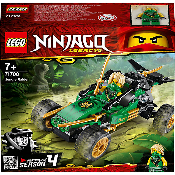 

Конструктор LEGO Ninjago 71700: Тропический внедорожник