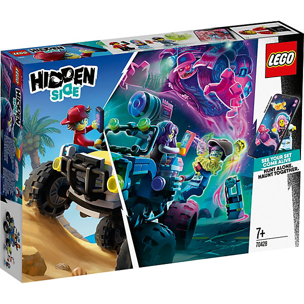 Конструктор Hidden Side 70428: Пляжный багги Джека Lego 12997674