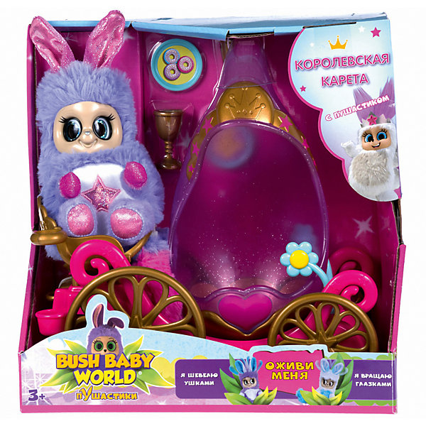 

Игровой набор Bush baby world "Королевская карета", Разноцветный