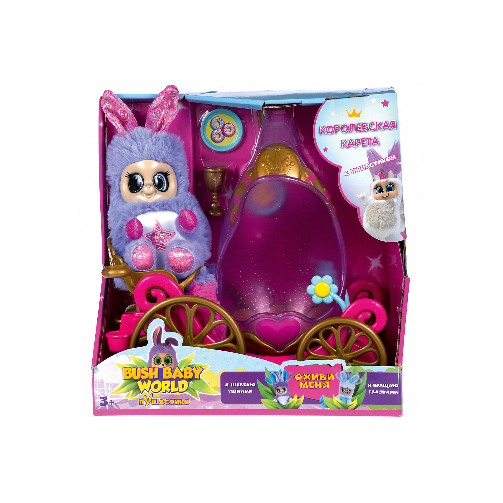 Bush baby world. Игровой набор Bush Baby World. Игровой набор 1 Toy Bush Baby World. Bush Baby World Пушистик принцесса. Набор игровой Enchantimals Королевская карета.