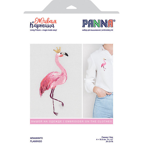 Набор для вышивания "Живая картина. Фламинго" PANNA 13009086