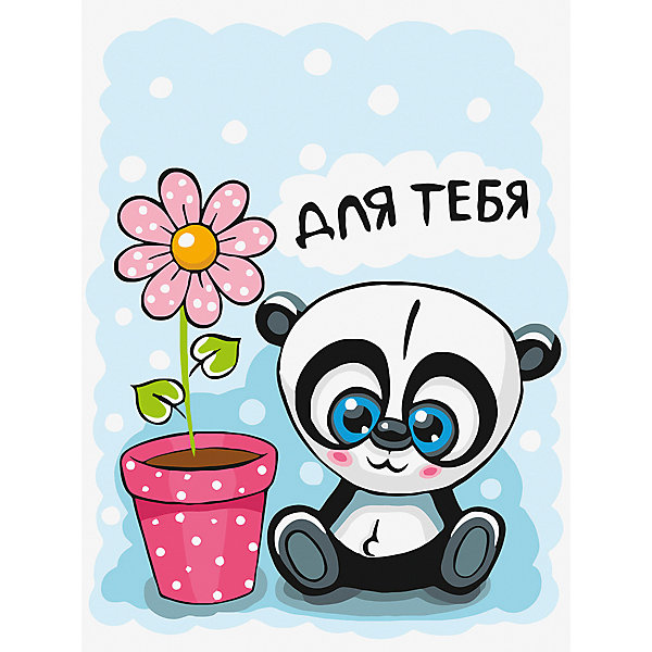 

Картина по номерам Фрея "Цветочек для тебя", картон