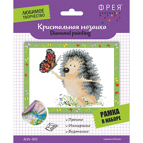 

Кристальная мозаика Фрея "Ежик с бабочкой, Кристальная мозаика Фрея "Ежик с бабочкой"