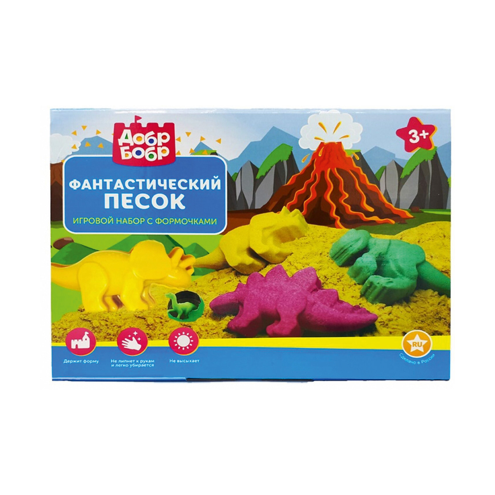 фото Фантастический песок 1toy, набор 3 цвета, 3 формочки, растущие динозавры