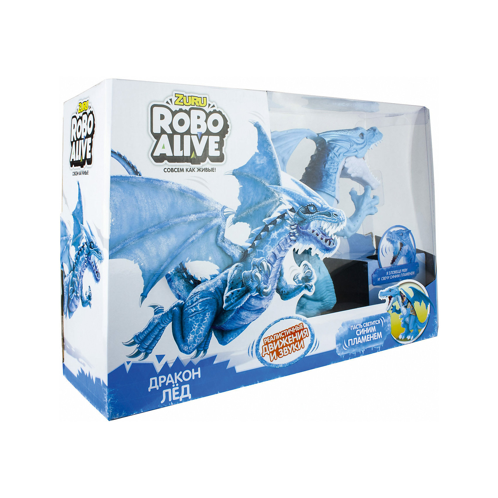 фото Радиоуправлемая игрушка Zuru RoboAlive "Робо-дракон" Лёд 1toy