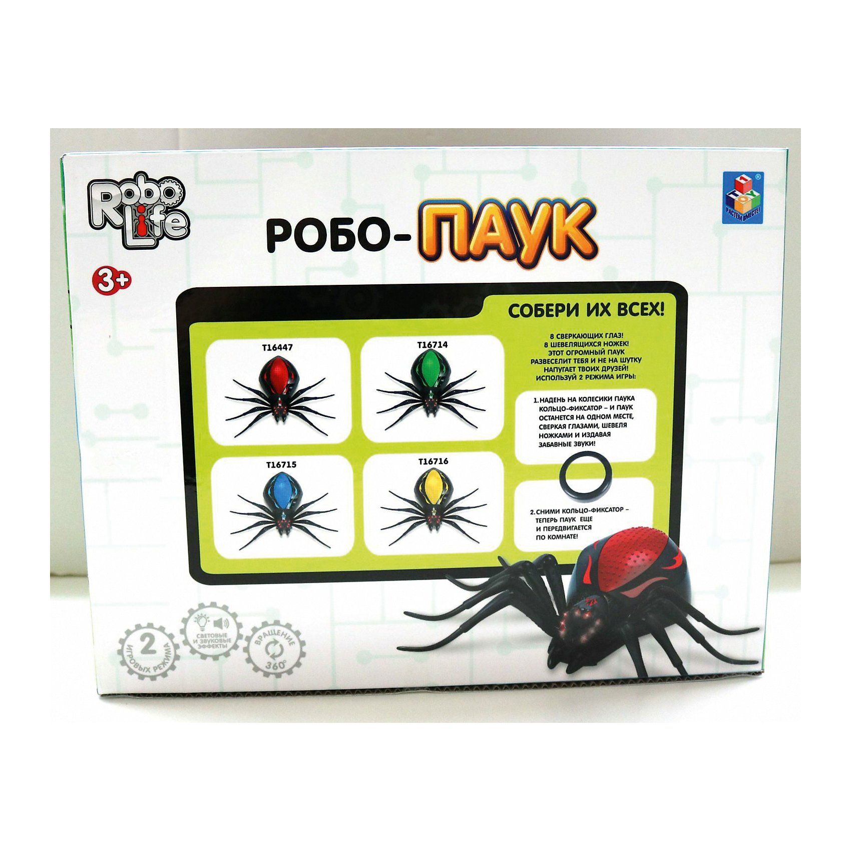 фото Радиоуправляемая игрушка 1Toy RoboLife Робо-паук, чёрно-синий