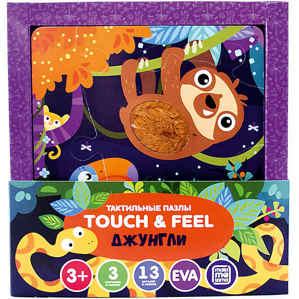 

Тактильные пазлы Malamalama Touch & feel. Джунгли