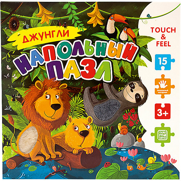 

Напольный пазл Malamalama Touch and feel. Джунгли