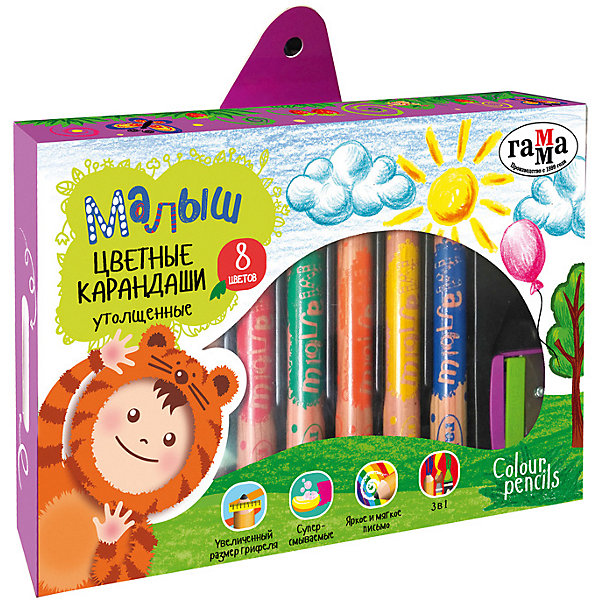 

Цветные карандаши Гамма "Малыш", 8 цветов
