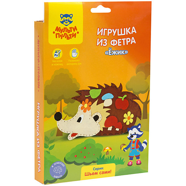 

Игрушка из фетра Мульти-Пульти "Сделай сам" Ёжик