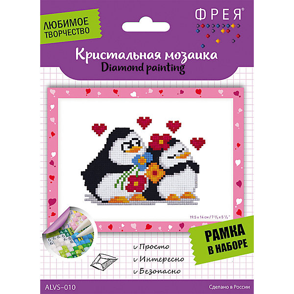 

Кристальная мозаика Фрея, Влюбленные