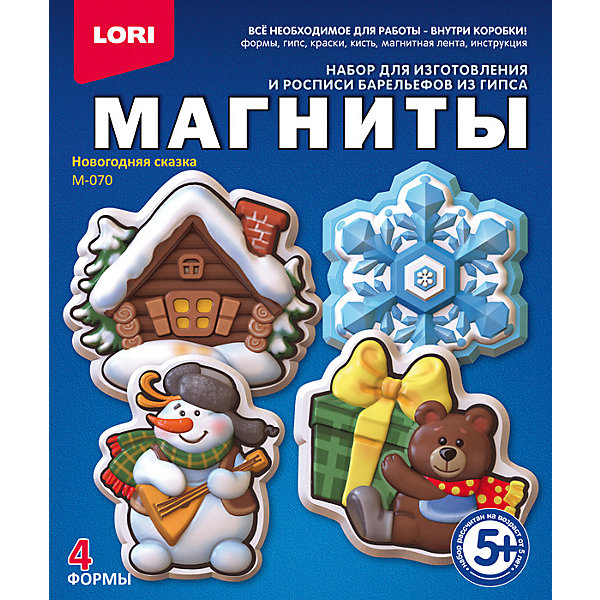 

Магниты из гипса Lori "Новогодняя сказка, Магниты из гипса Lori "Новогодняя сказка"
