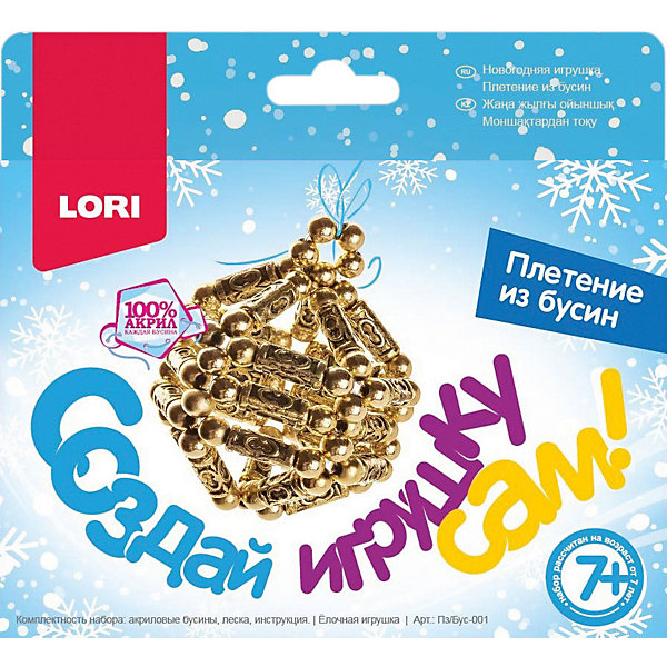 

Новогодняя игрушка Lori Плетение из бусин "Ёлочная игрушка, Новогодняя игрушка Lori Плетение из бусин "Ёлочная игрушка"