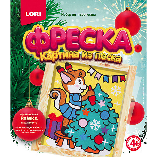 фото Фреска. Картина из песка Lori "Белочка у ёлочки"