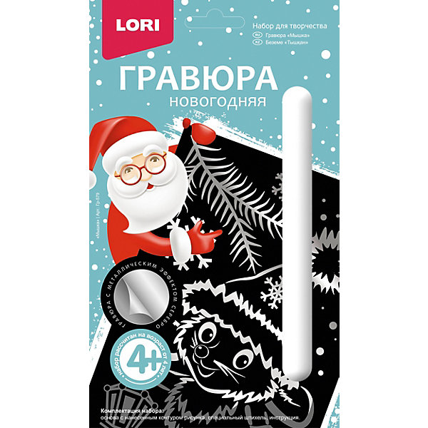 

Гравюра новогодняя Lori "Мышка, Серый, Гравюра новогодняя Lori "Мышка"