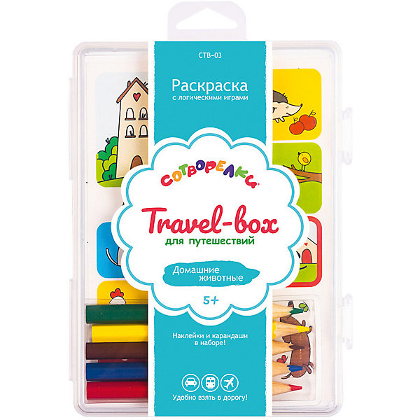 

Набор для раскрашивания Сотворелки. Travel-box для путешествий "Домашние животные", (30 листов, Набор для раскрашивания Сотворелки. Travel-box для путешествий "Домашние животные", (30 листов)