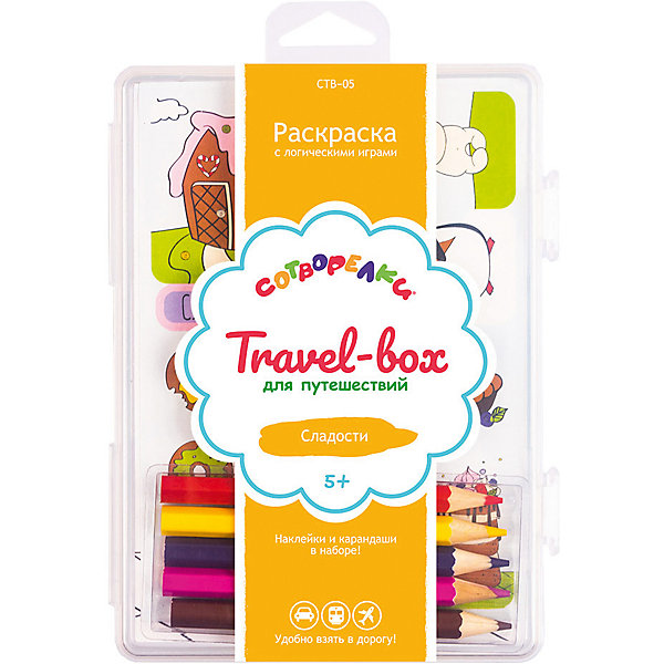 

Набор для раскрашивания Сотворелки. Travel-box для путешествий "Сладости", (30 листов, Набор для раскрашивания Сотворелки. Travel-box для путешествий "Сладости", (30 листов)