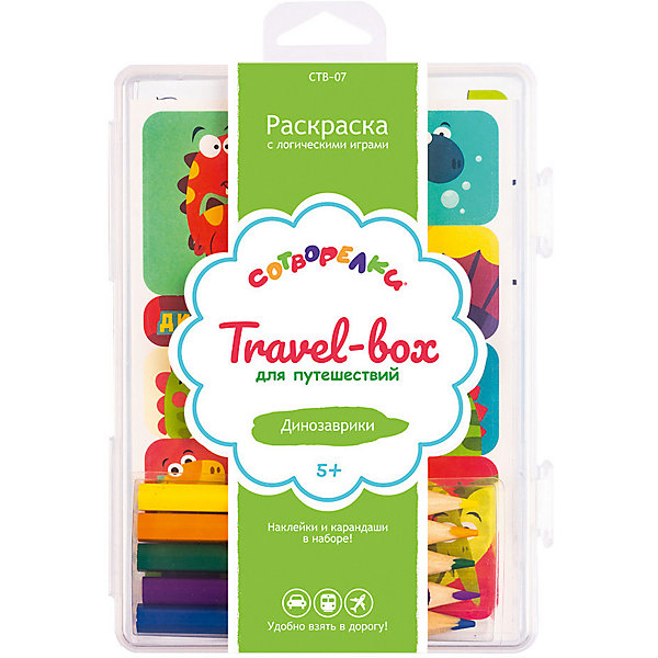 

Набор для раскрашивания Сотворелки. Travel-box для путешествий "Динозаврики", (30 листов, Набор для раскрашивания Сотворелки. Travel-box для путешествий "Динозаврики", (30 листов)