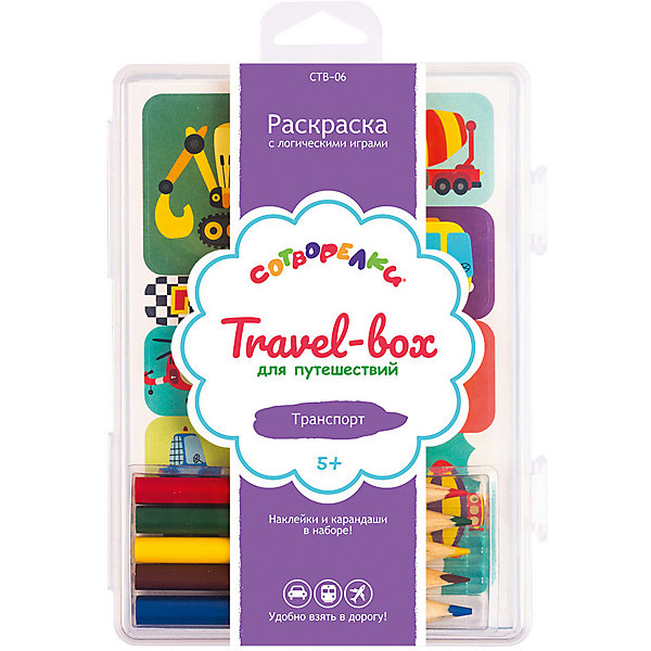 

Набор для раскрашивания Сотворелки. Travel-box для путешествий "Транспорт", (30 листов, Набор для раскрашивания Сотворелки. Travel-box для путешествий "Транспорт", (30 листов)