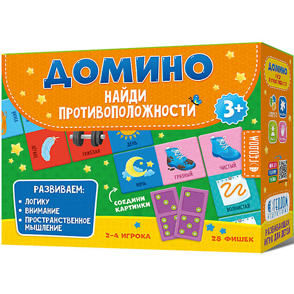 

Домино Геодом Найди противоположности