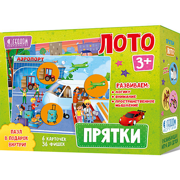 

Лото Геодом Прятки