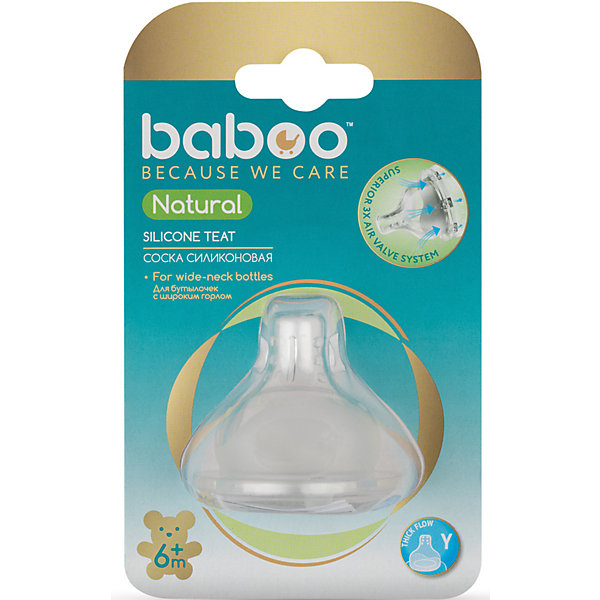 фото Соска силиконовая для густых жидкостей Baboo Natural с 6 мес