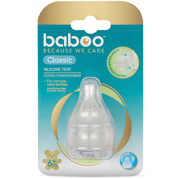 

Соска силиконовая для густых жидкостей Baboo Classic с 6 мес, 2 шт