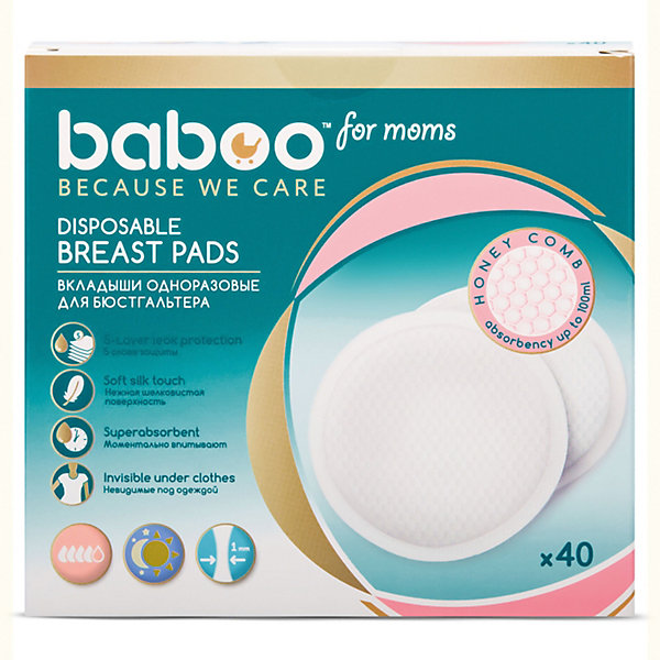 

Вкладыши одноразовые для бюстгальтера Baboo 40 шт