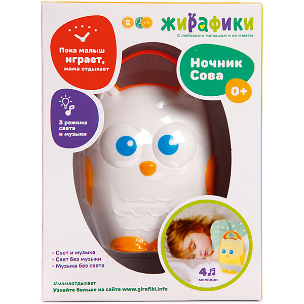 

Ночник Жирафики Сова, Разноцветный, Ночник Жирафики Сова