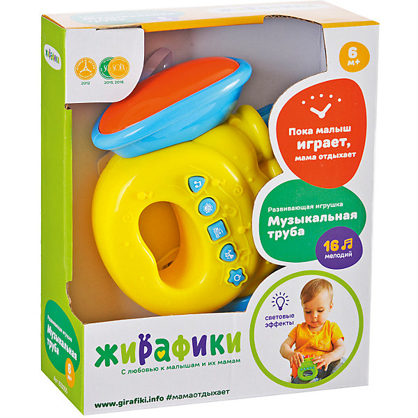 

Развивающая игрушка Жирафики Музыкальная труба, Разноцветный