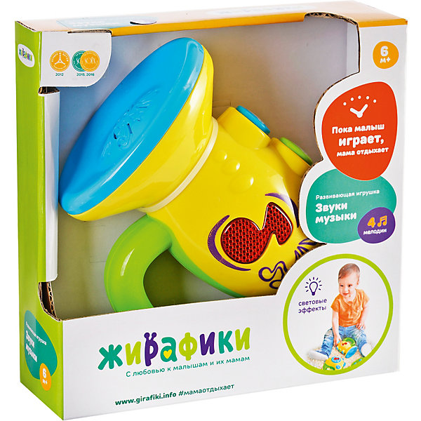 

Музыкальная игрушка Жирафики Труба, Разноцветный