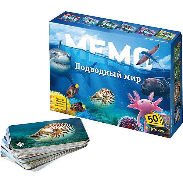 

Карточная игра Нескучные игры Мемо Подводный мир