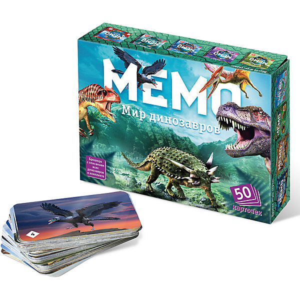 

Карточная игра Нескучные игры Мемо Мир динозавров