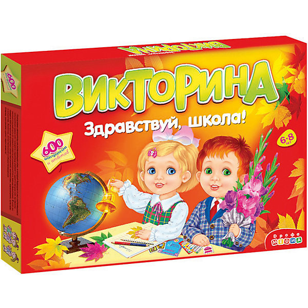 

Настольная игра Дрофа-Медиа Викторина здравствуй школа, Настольная игра Дрофа-Медиа Викторина здравствуй школа!