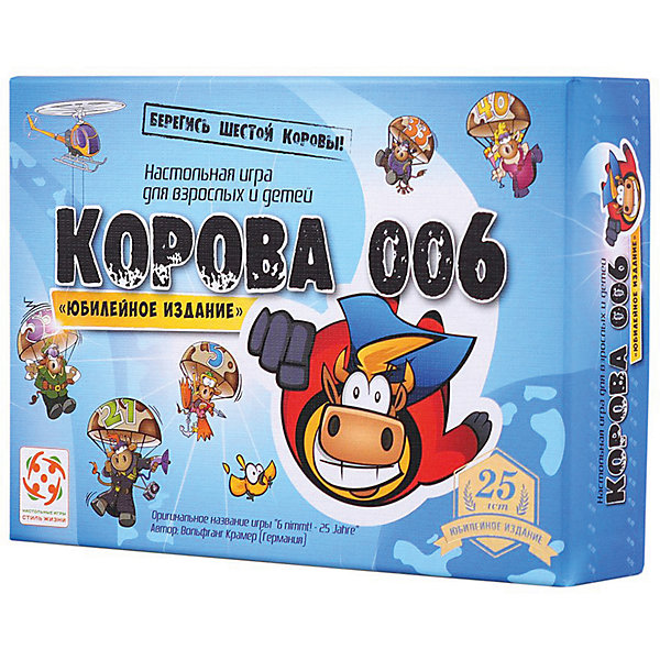 

Настольная игра Стиль жизни "Корова 006 юбилейная, Настольная игра Стиль жизни "Корова 006 юбилейная"
