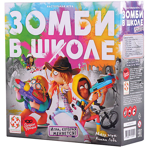 

Настольная игра Стиль жизни "Зомби в школе, Настольная игра Стиль жизни "Зомби в школе"