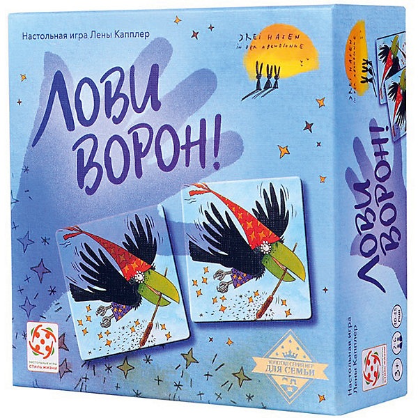 

Настольная игра Стиль жизни "Лови Ворон, Настольная игра Стиль жизни "Лови Ворон"