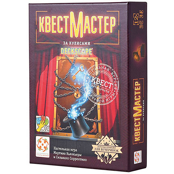 

Настольная игра Стиль жизни "КвестМастер 5. За кулисами, Настольная игра Стиль жизни "КвестМастер 5. За кулисами"