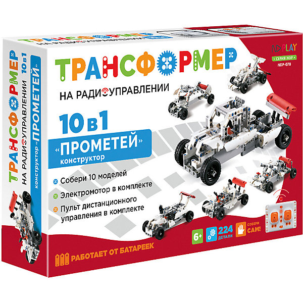 

Набор для робототехники ND Play Трансформер "Прометей" 10 в 1