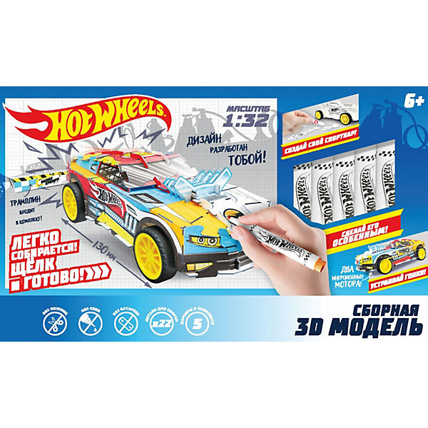 

Сборная модель 1Toy Hot Wheels, 22 детали