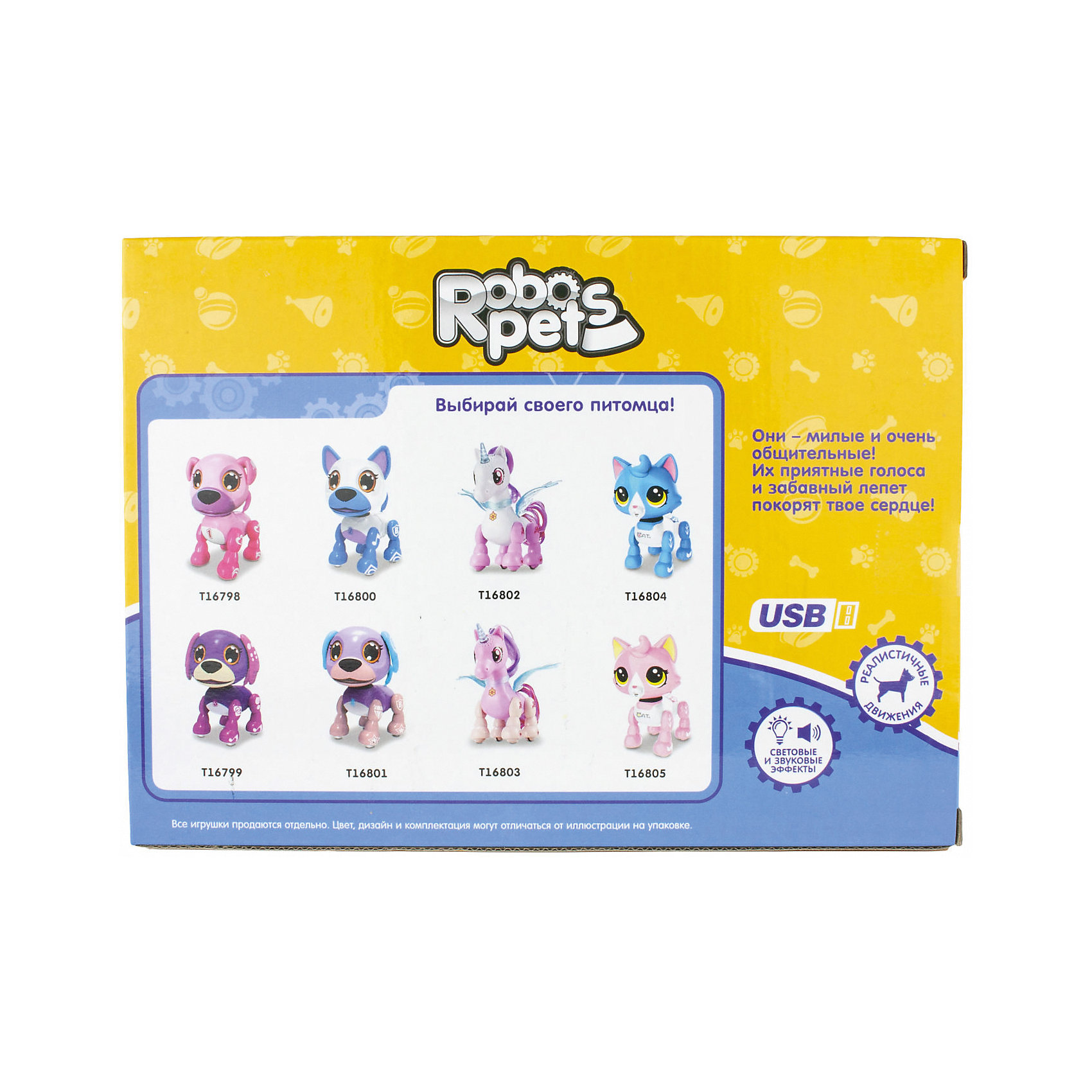 Интерактивная игрушка Robo Pets Робо-щенок, бело-голубой 1Toy 13335240