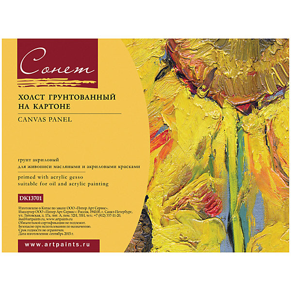 

Холст 3ХК "Сонет, Холст 3ХК "Сонет"