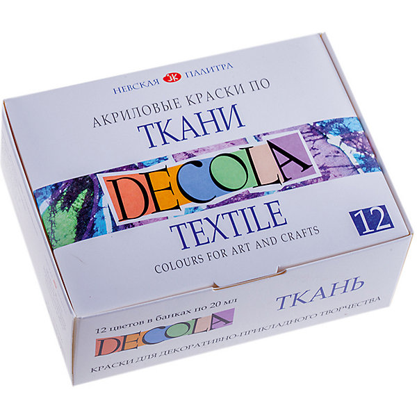 

Краски по ткани 3ХК Decola, 12 цветов
