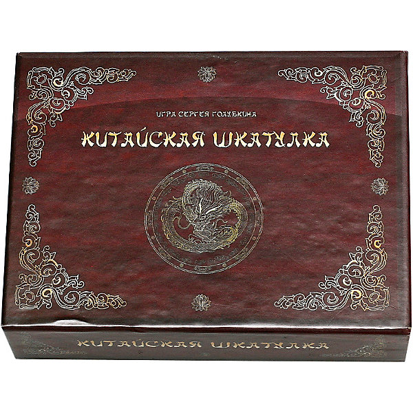 

Настольная игра Геменот Китайская шкатулка