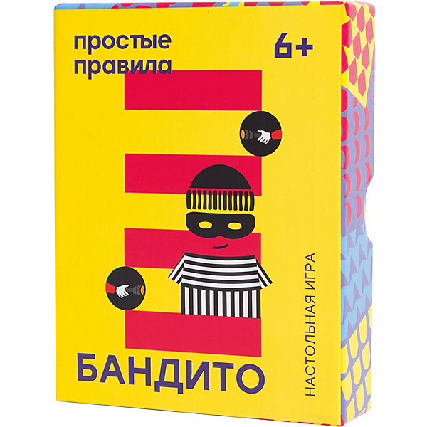 

Настольная игра Простые правила Бандито