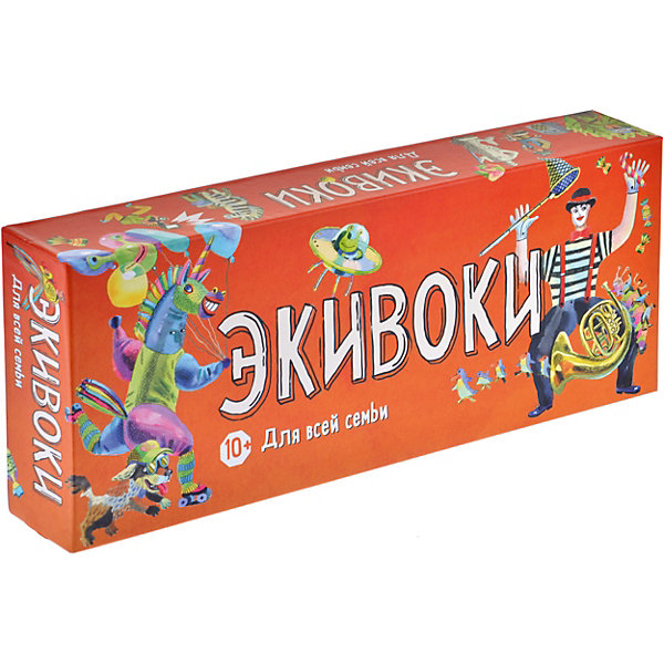 

Экивоки для всей семьи