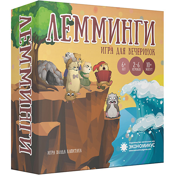 

Настольная игра Экономикус Лемминги 2-е издание