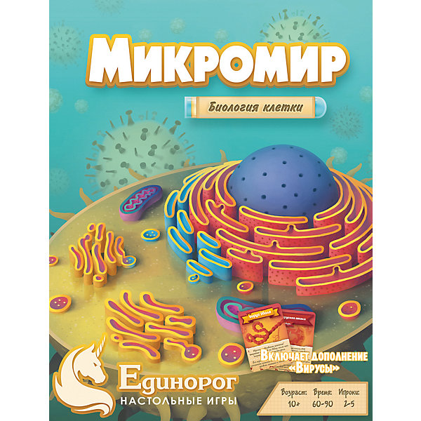 

Микромир Cytosis