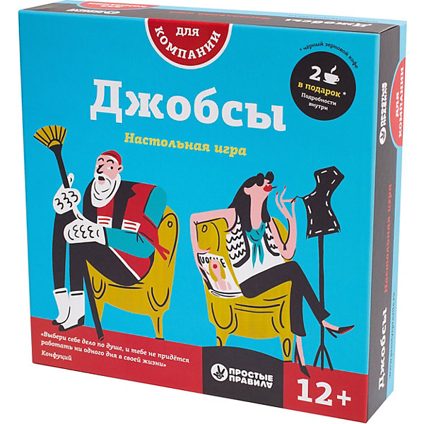 

Настольная игра Простые правила Джобсы